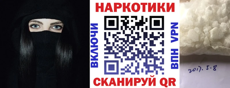 Наркота Губаха Бошки Шишки  МДМА  Меф мяу мяу 