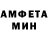МЕТАДОН кристалл Amina Kahidze