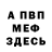 Метадон methadone Pajo