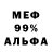 ГАШ 40% ТГК REG1MBALD