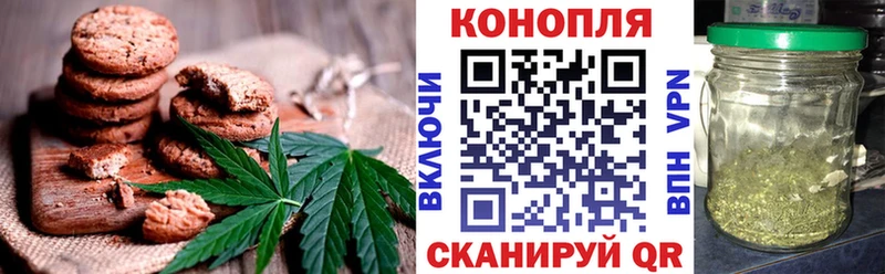 купить   KRAKEN ссылки  Печенье с ТГК конопля  Губаха 
