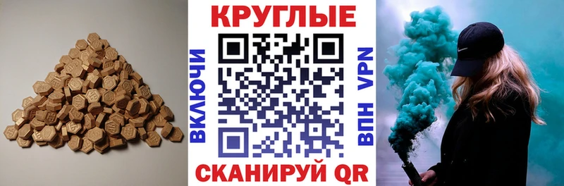 ЭКСТАЗИ таблы как найти закладки Губаха
