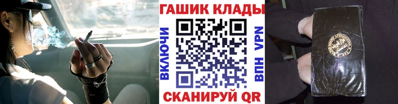 наркошоп  Губаха  Гашиш гашик 