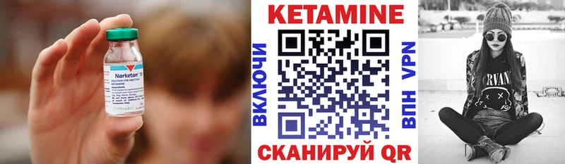 КЕТАМИН VHQ  Губаха 