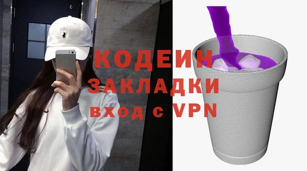 наркотики Балахна