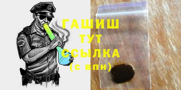 трава Баксан