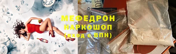 трава Баксан