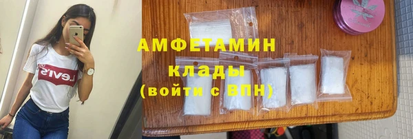 трава Баксан