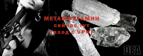 трава Баксан