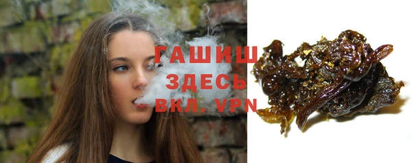 трава Баксан