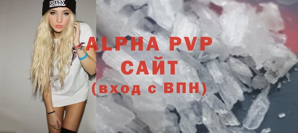 трава Баксан
