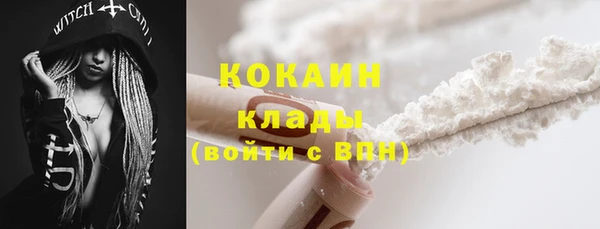 наркотики Балахна