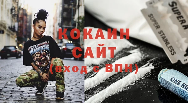 трава Баксан