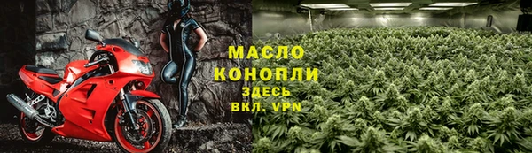 трава Баксан