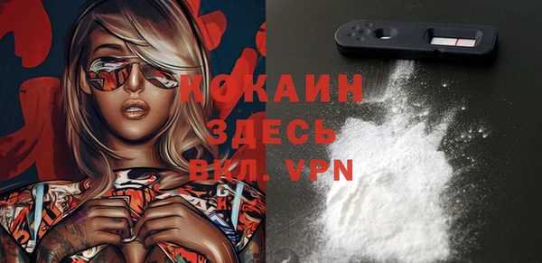 трава Баксан