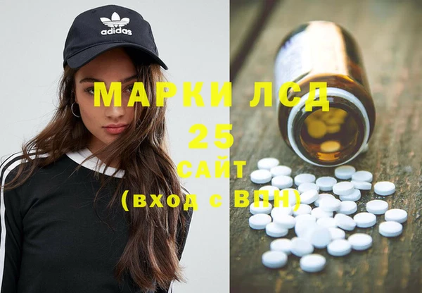 наркотики Балахна