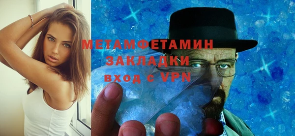трава Баксан