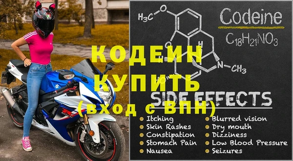 трава Баксан