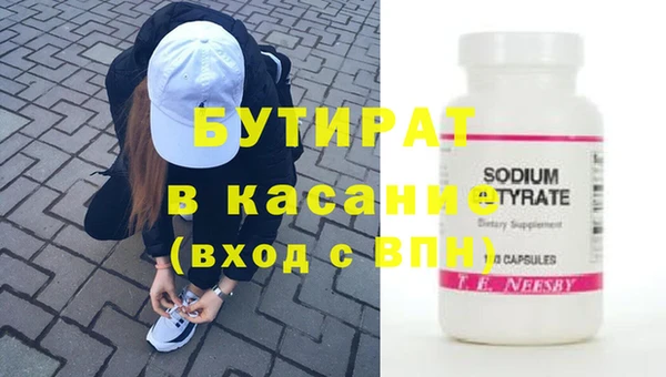 наркотики Балахна