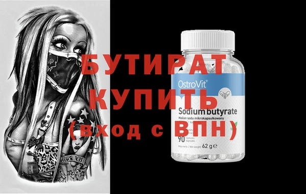 дживик Балабаново
