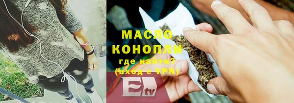 наркотики Балахна