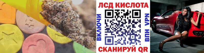 хочу наркоту Губаха LSD-25 экстази ecstasy