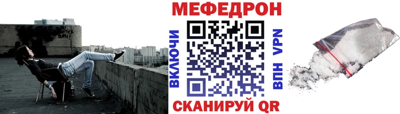 даркнет сайт  Губаха  Мефедрон кристаллы 