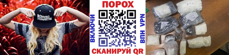omg ССЫЛКА Губаха Первитин витя