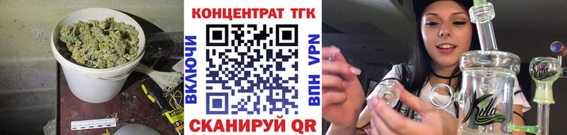ТГК концентрат  Губаха 