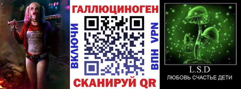Галлюциногенные грибы ЛСД  где найти наркотики  Губаха 